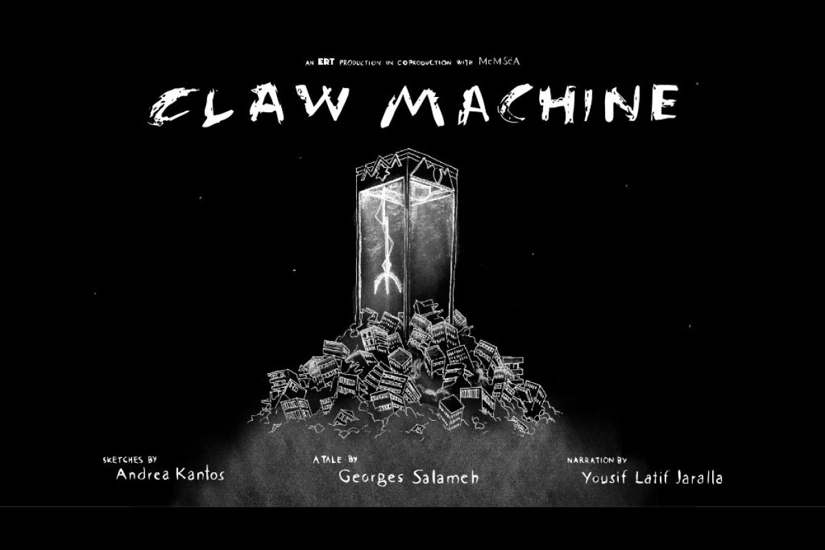 1024 with frame 5 3c81c74e