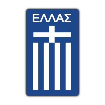Οι αγώνες της Εθνικής για τα προκριματικά του Μουντιάλ στον ΣΚΑΪ