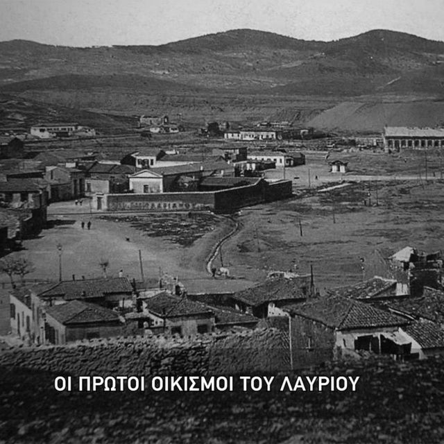 H «Μηχανή του Χρόνου» παρουσιάζει την πρώτη βιομηχανική πόλη της Ελλάδας, το Λαύριο, στο COSMOTE HISTORY HD