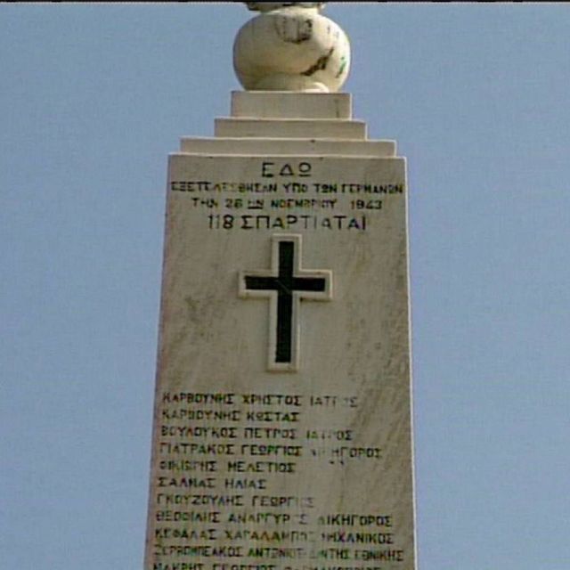 Αφιέρωμα του Αρχείου της ΕΡΤ – Σφαγή στο Μονοδέντρι (26 Νοεμβρίου1943)