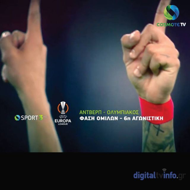 Τα κρίσιμα ευρωπαϊκά παιχνίδια Ολυμπιακού και ΠΑΟΚ αποκλειστικά στην COSMOTE TV