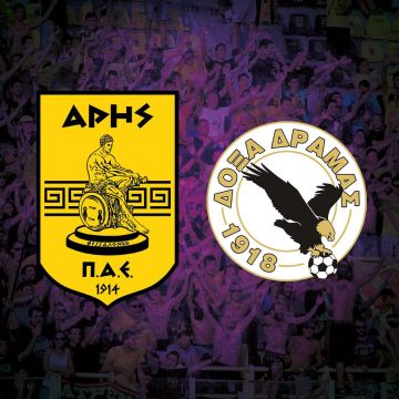 Ο αγώνας Άρης – Δόξα Δράμας στα Novasports
