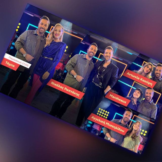 Ο Γιώργος Θεοφάνους υποδέχεται την Τάμτα στο «Ένα Τραγούδι Ακόμα»