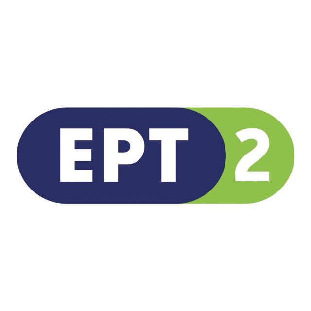 Στις 6 Μαρτίου βγαίνει η νέα ΕΡΤ2