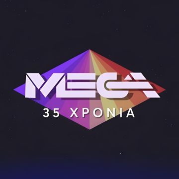 Το MEGA γιορτάζει 35 χρόνια ζωής
