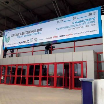 H καρδιά της τεχνολογίας χτυπάει στην Salonica Electronix 2017 και μεταδίδεται live από την Θεσσαλονίκη!