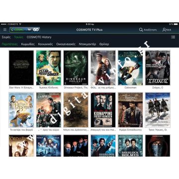 Στο COSMOTE TV Plus το Star Wars:The Force Awakens