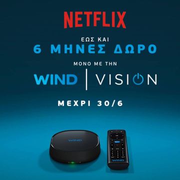 Μέχρι τις 30 Ιουνίου η προσφορά της Wind Vision για 6μηνη δωρεάν συνδρομή στη Netflix