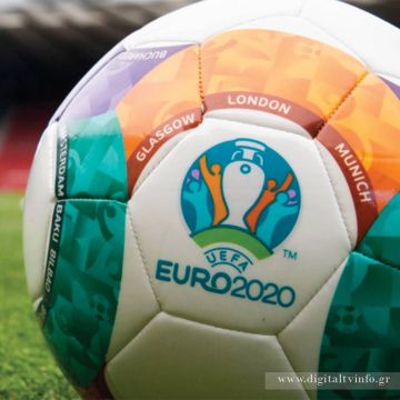Οριστικό! Στον ΑΝΤ1 τα δικαιώματα του Euro 2020!