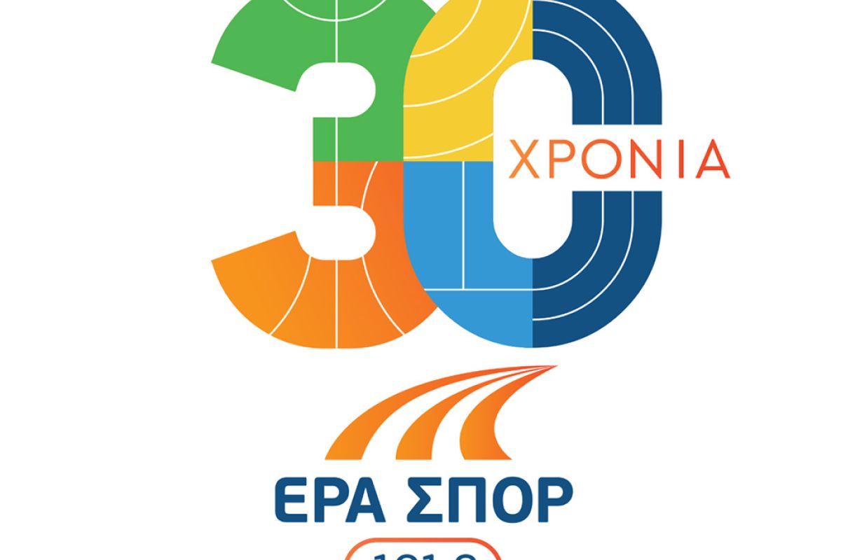 eraspor 30 hronia 3d45ebab