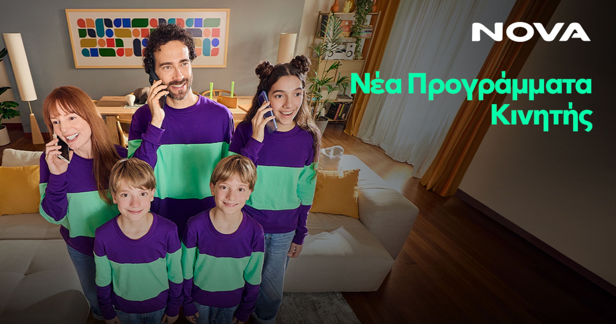 mobile nova 3da85a29