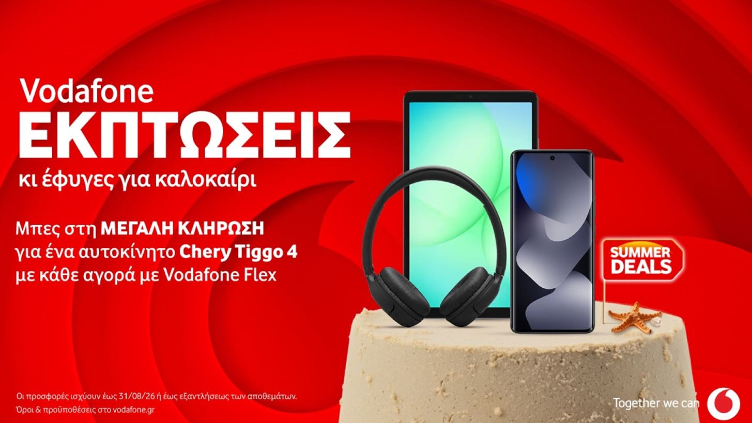 vodafone ekpt 3d70ea1c