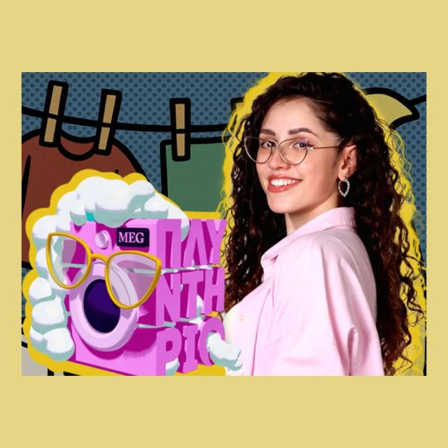 «Πλυντήριο» με τη Νεφέλη Μεγκ – Πρεμιέρα την Κυριακή 19 Οκτωβρίου στις 19.35, στον ΣΚΑΪ