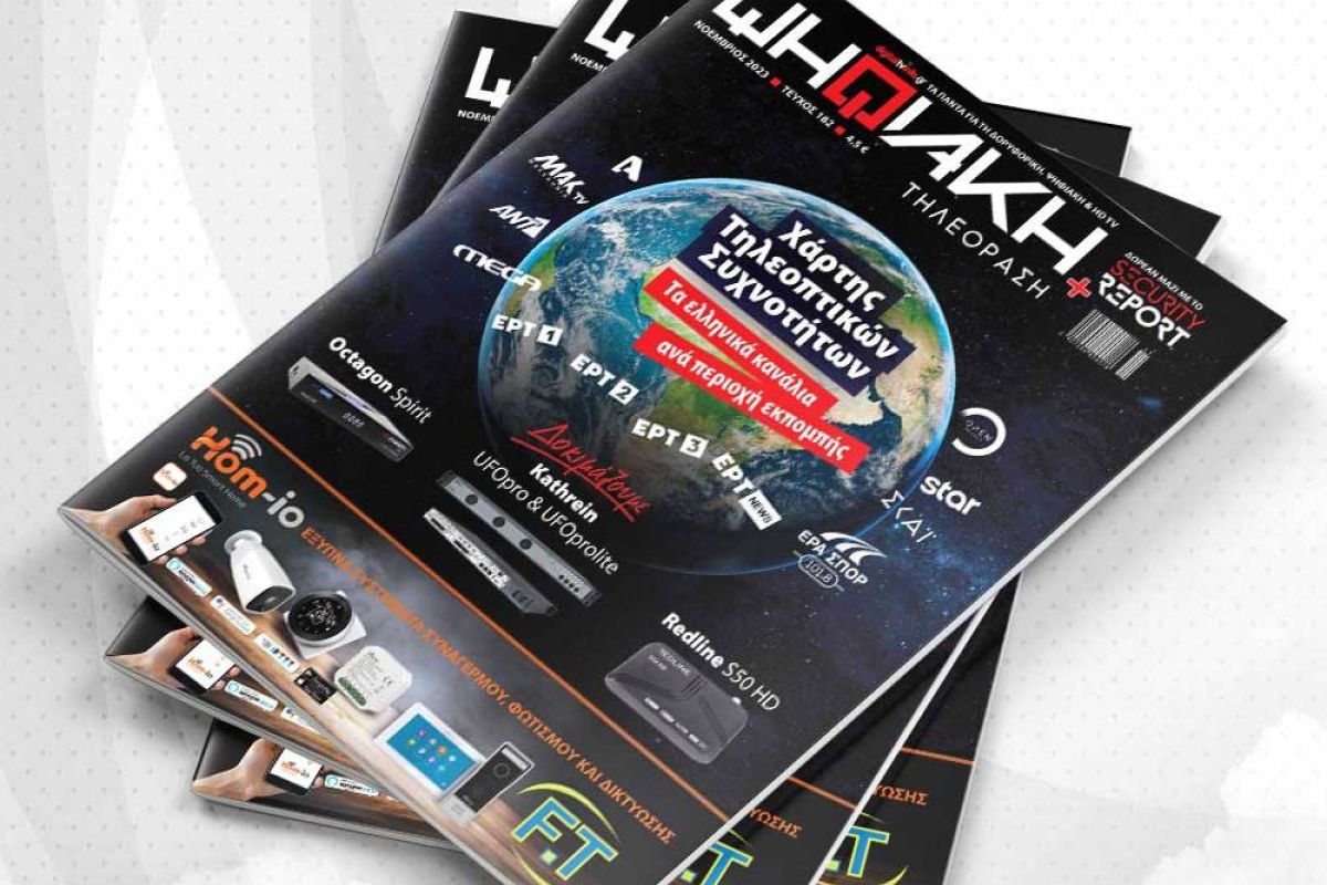 DIG %CE%A4182 3e5cec57