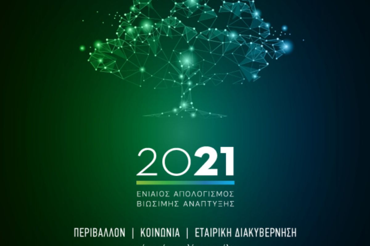 OTEGroup2021 Environment 3e5306ed