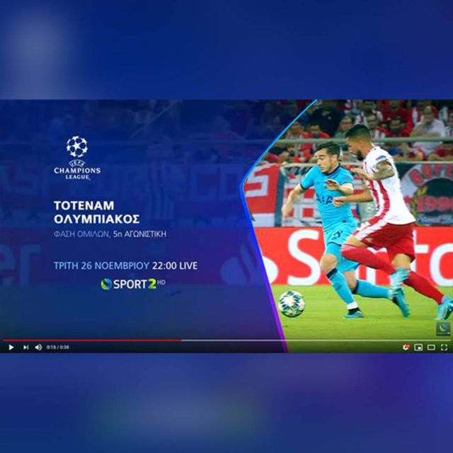 UEFA Champions League: Η εκτός έδρας αναμέτρηση του Ολυμπιακού απέναντι στην Τότεναμ ζωντανά και αποκλειστικά στην COSMOTE TV
