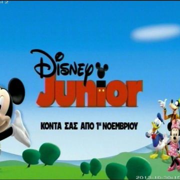 Το κανάλι "Disney Junior" προστέθηκε στον OTE TV