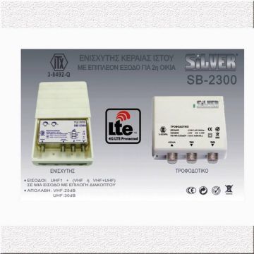Silver DTV-27 LTE και SB-2300 LTE