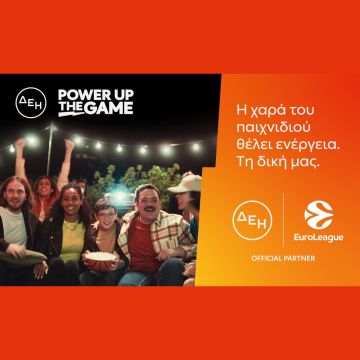 ΔΕΗ και Euroleague συνεχίζουν τη συνεργασία τους για 2η χρονιά