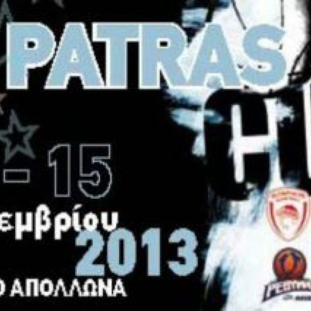 To 1o Διεθνές Τουρνουά Μπάσκετ «PATRAS CUP» στα Novasports