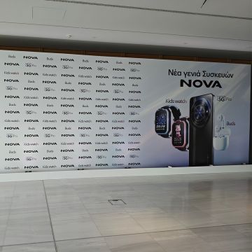 NOVA: Ψηφιακό άλμα με νέες καινοτόμες συσκευές για όλους