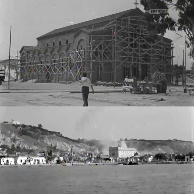 Αφιέρωμα του Αρχείου της ΕΡΤ: Οι σεισμοί του 1953 στα Ιόνια Νησιά – 12 Αυγούστου 1953