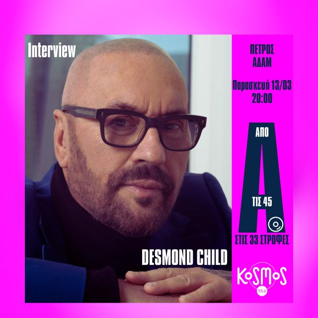 KOSMOS 93.6: Ο θρυλικός συνθέτης και παραγωγός Desmond Child σε μία αποκλειστική συνέντευξη στον Πέτρο Αδάμ