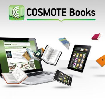 Δωρεάν τα σχολικά βιβλία σε ψηφ. μορφή (e-books) από το CosmoteBooks και έκπτωση 10% στα έντυπα σχολικά βιβλία