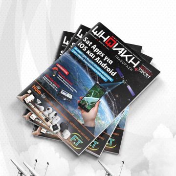 Διαβάστε δωρεάν online το e-magazine της ”Ψηφιακής Τηλεόρασης” τεύχος Μαρτίου!