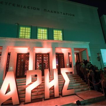 Πρώτη προβολή της νέας σειράς ντοκιμαντέρ «ΑΡΗΣ» απο το NATIONAL GEOGRAPHIC