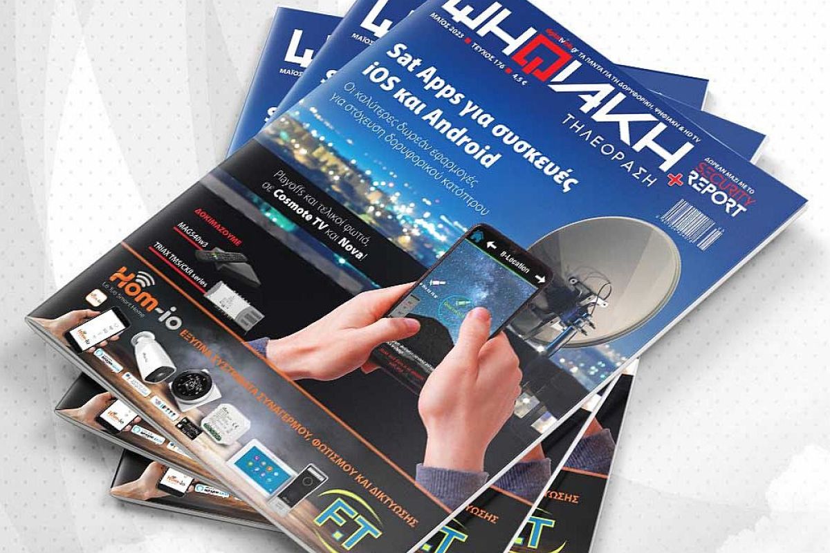 DIG %CE%A4176 40340b0d