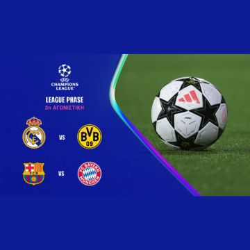 Η 3η αγωνιστική του UEFA Champions League έρχεται στην COSMOTE TV με τα ματς Ρεάλ Μαδρίτης-Ντόρτμουντ και Μπαρτσελόνα-Μπάγερν