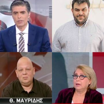 Πού χάθηκαν Τζένος – Καλογεροπούλου;