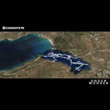 ΚΑΤΕΒΑΣΤΕ ΤΑ ΕΝΤΥΠΩΣΙΑΚΑ ΣΧΕΔΙΑΓΡΑΜΜΑΤΑ ΤΩΝ ΣΠΗΛΑΙΩΝ ΤΟΥ UNDERWONDER!