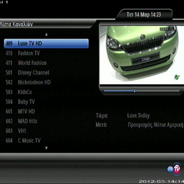 Ανακατανομή καναλιών στον OTE TV