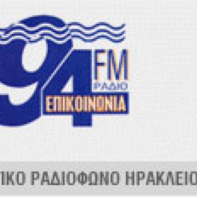 Κλοπές στις εγκαταστάσεις του "Επικοινωνία FM"