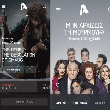 Χρυσό βραβείο για το alphatv.gr στα Digital Media Awards