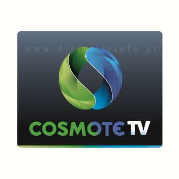 Θετικά έκλεισε τη χρονιά η COSMOTE TV