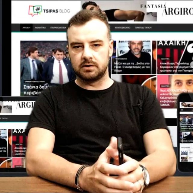 Τα πλοκάμια του TsipasBlog και σε Web TV