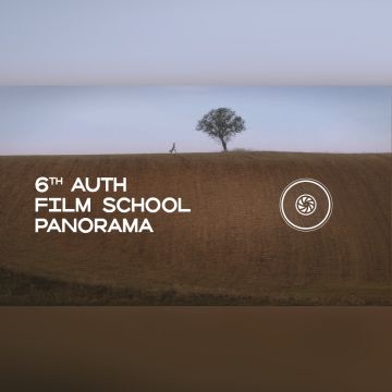 Το 6ο Πανόραμα Ταινιών του Τμήματος Κινηματογράφου του ΑΠΘ έρχεται στο Cinobo￼
