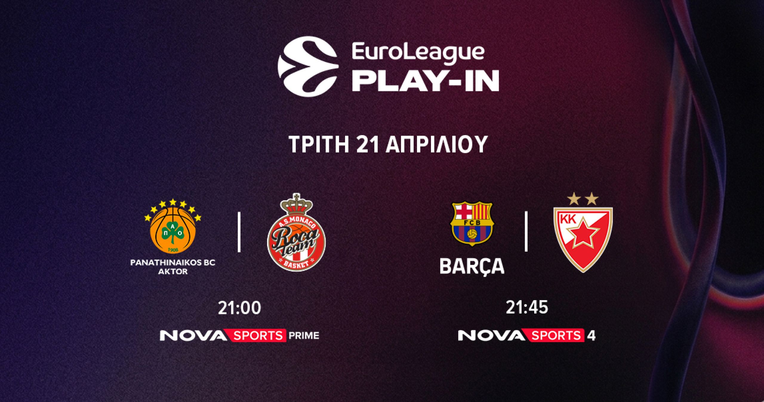 play in ok D.T 41c00f74