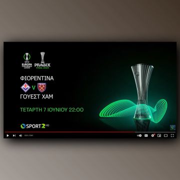 UEFA Europa Conference League: Ο τελικός Φιορεντίνα – Γουέστ Χαμ αποκλειστικά στην COSMOTE TV