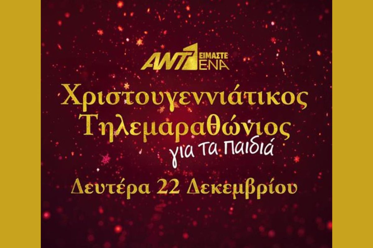 1280 square 90 4277e8c4