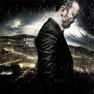 «Τετάρτη 04:45»… η νέα συμπαραγωγή της Νοva!