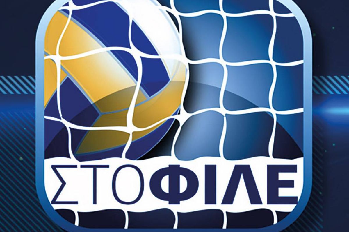 Άρωμα Κυπέλλου «Στο Φιλέ» των καναλιών Novasports!