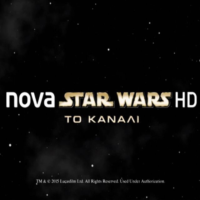 Κανάλι για τον Πόλεμο των άστρων!