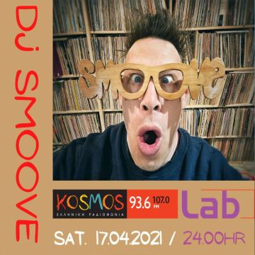 Ο DJ Smoove από το Νιούκασλ στο «Kosmos Lab»