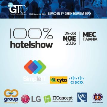 Συμμετοχή της Lemco στην Greek Tourism Expor & Hotel Show 2016
