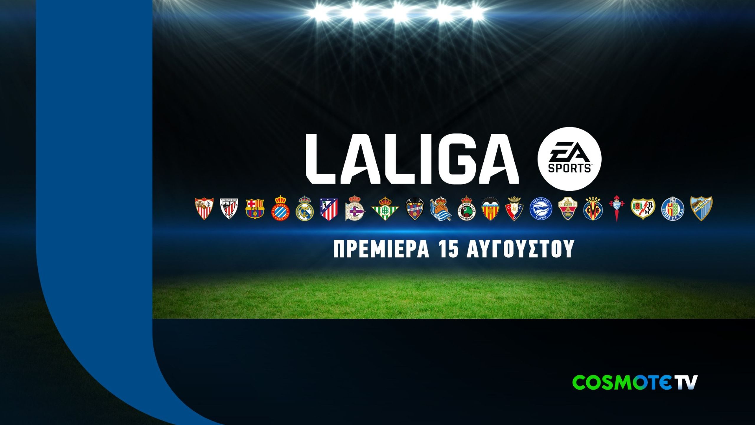LA LIGA 429984cc