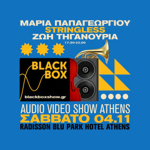 BLACKBOX Audio Video Show 2023 – LIVE SHOWS – ΣΑΒΒΑΤΟ 4 ΝΟΕΜΒΡΙΟΥ 2023